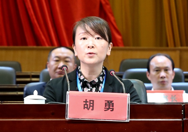 胡勇主持闭幕式