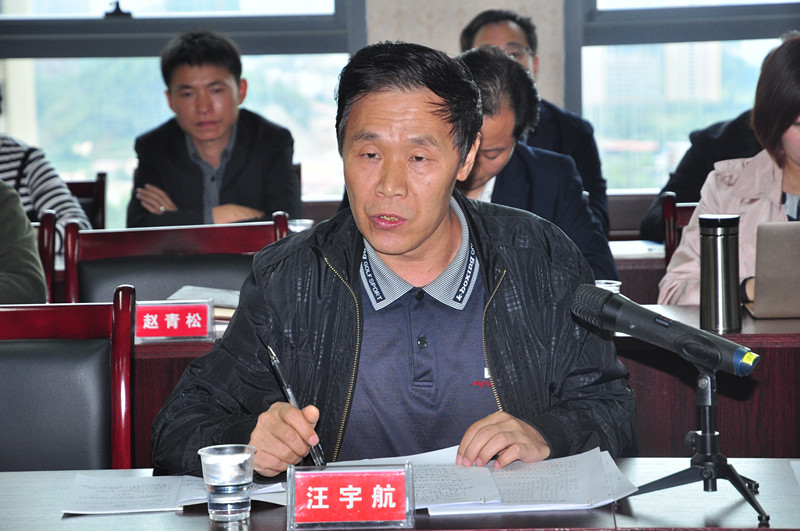 图为汪宇航专职副书记在会上讲话
